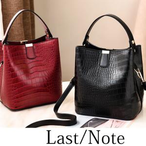 ショルダーバッグ レディース 小さめ ハンドバッグ トートバッグ 全7色 軽量 2way クロコダイル柄 エンボス加工
