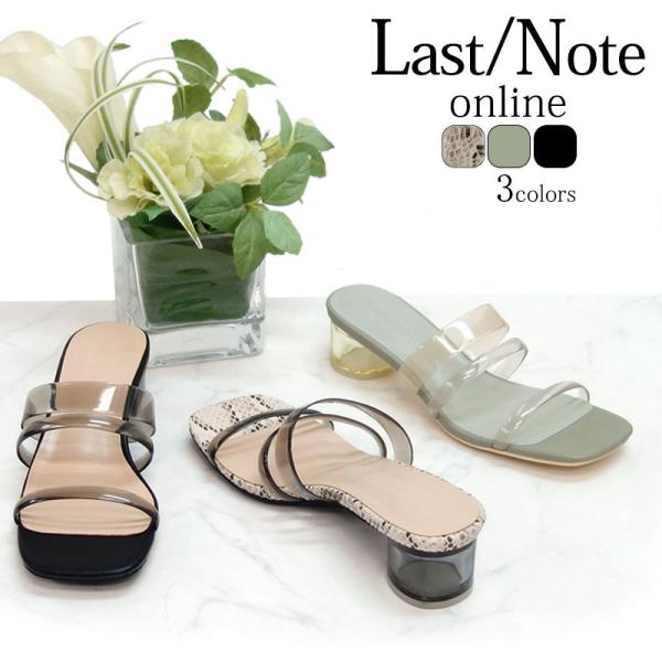 ミュール レディース サンダル 5cmヒール クリア 透明 歩きやすい パンプス 太ヒール チャンキ...