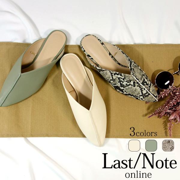 センターシーム ミュール レディース サンダル ぺたんこ フラット サテン 型押し 靴 パンプス ス...