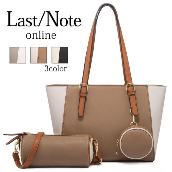 バッグ 3点セット レディース ショルダーバッグ 斜めがけ ポーチ付き 2way 3way 機能的 ...