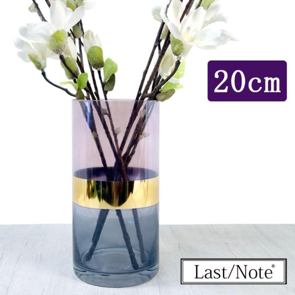 フラワベース 北欧風 花瓶 ガラス ゴールド 透明 円柱 おしゃれ 小型 20cm モダン インテリ...