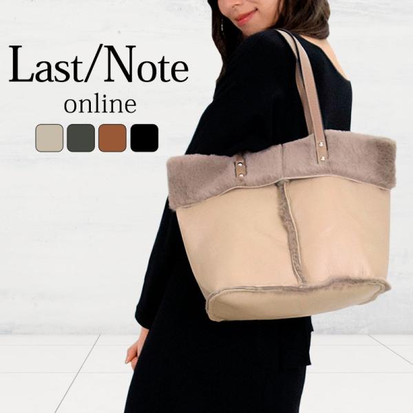 ムートン風バッグ リバーシブル トートバッグ レディース ポーチ付き インポーチ パイソン 柔らかい...