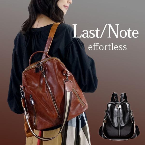 リュックサック 合成皮革 レディース バッグ 撥水 防水 シック きれいめ ビジネス 通勤 通学 軽...