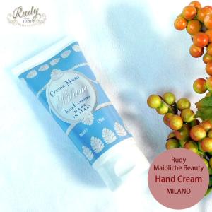 RUDY ルディ ル マヨルカ ハンドクリーム マヨルカビューティー ギフト 保湿 ハンドケア アロマ バス ミラノ 潤い プレゼント バスグッズ 贈り物 美容