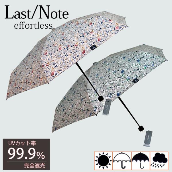 日傘 折りたたみ 完全遮光 コンパクト 晴雨兼用 韓国 葉柄 銀杏 ボタニカル 雨傘 軽量 高見え ...
