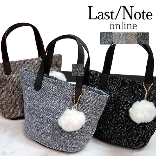 ハンドバッグ ツイード トートバッグ レディース バケツ型 手提げ 合成皮革 エコファーチャーム 軽...