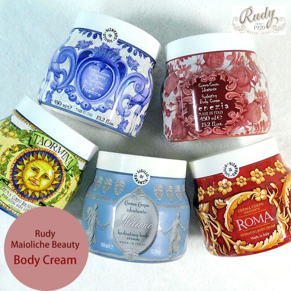 Rudy ルディ ル・マヨルカ ボディクリーム マヨルカビューティー 5種類 450ml オーガニッ...