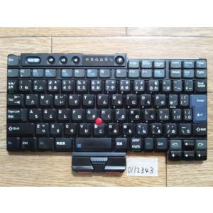 ThinkPad X31キーボード(0112343｜notepc-parts