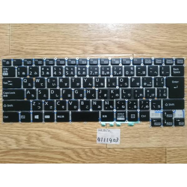 LIFEBOOK U937/P(FMVU08001)キーボード動作確認Junk(4111403