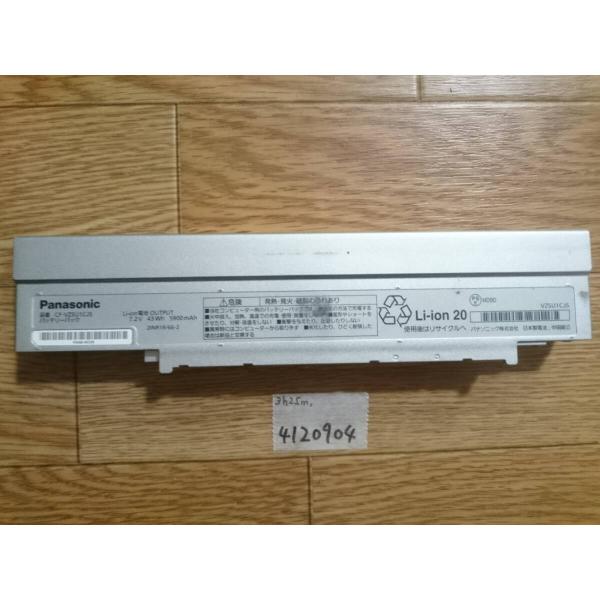CF-LV8付属バッテリーCD-VZSU1CJS 3時間25分(4120904
