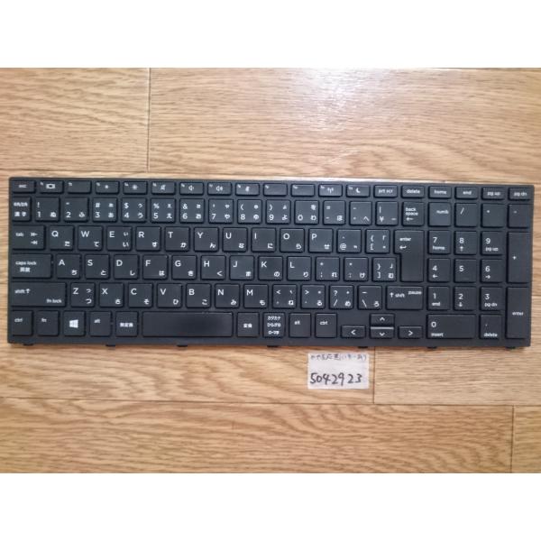ProBook 450 G5キーボード動作確認Junk(5042923