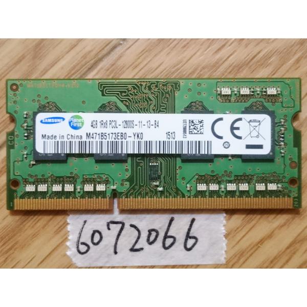 ノートPC用メモリ4GB DDR3L  PC3L-12800S動作確認(6072066