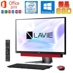 NEC LAVIE Desk All-in-one DA770/KAR PC-DA770KAR  Microsoft Office 2019 i7(8550U)1.8GHz 8GB HDD3TB 23.8インチFHD ADPモデル Webカメラ 中古パソコン