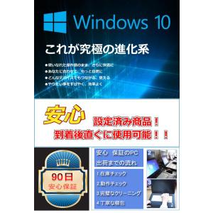 NEC LAVIE Desk All-in-o...の詳細画像4