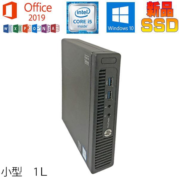 デスクトップパソコンHP ProDesk400 G2 DM MicrosoftOffice2019 ...