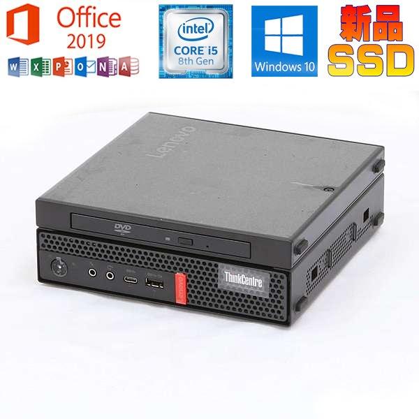 デスクトップパソコンLENOVO ThinkCentre M700 MicrosoftOffice2...