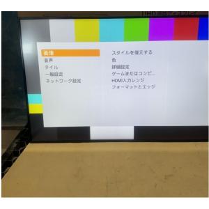 TOSHIBA GK 激安 MNT-1 液晶デ...の詳細画像1