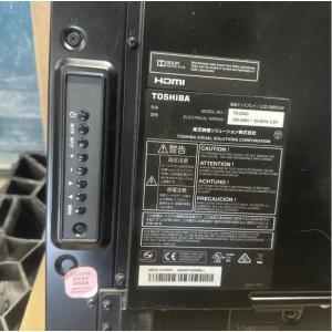 TOSHIBA GK 激安 MNT-1 液晶デ...の詳細画像3