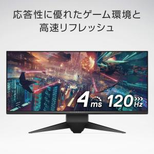 DELL Alienware ゲーミングモニタ...の詳細画像2