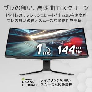 Dell ALIENWARE AW3821DW...の詳細画像2