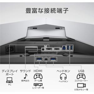 DELL Alienware ゲーミングモニタ...の詳細画像2