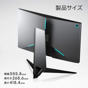 DELL Alienware ゲーミングモニタ...の詳細画像3