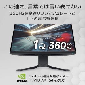 DELL Alienware ゲーミングモニタ...の詳細画像2
