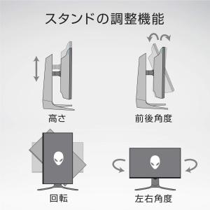 DELL Alienware ゲーミングモニタ...の詳細画像4
