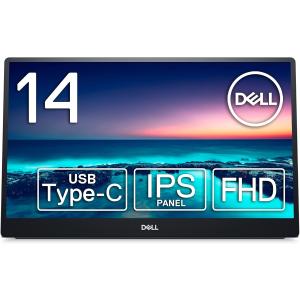 【中古】Dell C1422H 14インチ ポータブルモニター ?1920 x 1080 ピクセル IPS（非光沢） 3ヶ月保証付き 送料無料