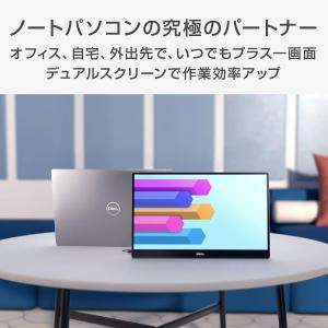 【中古】Dell C1422H 14インチ ポ...の詳細画像1