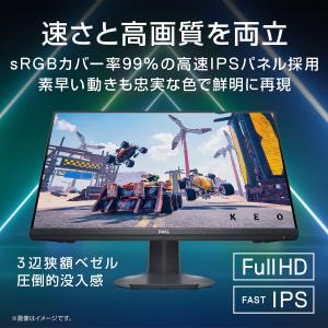 Dell モニターG2422HS 23.8イン...の詳細画像1