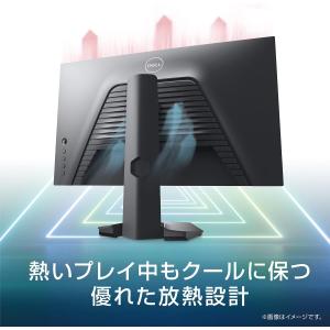 Dell モニターG2422HS 23.8イン...の詳細画像4