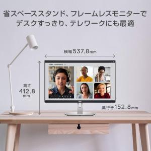 DELL S2421H 23.8インチ モニタ...の詳細画像3