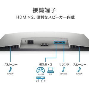 DELL S2421H 23.8インチ モニタ...の詳細画像5