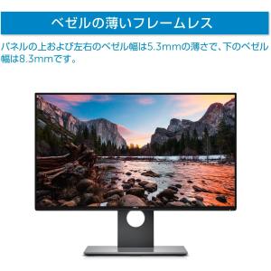 Dell ディスプレイ モニター U2417H...の詳細画像1