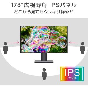 Dell U2419H 23.8インチ モニタ...の詳細画像2