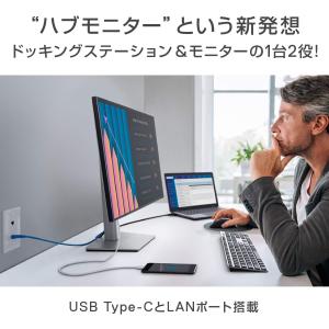 DELL モニター U2421E 24.1イン...の詳細画像1