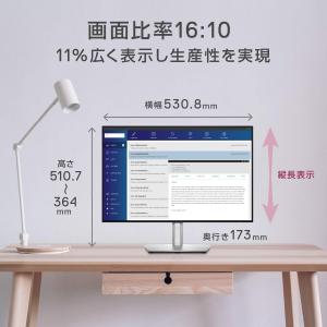 DELL モニター U2421E 24.1イン...の詳細画像3
