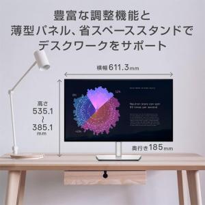 Dell U2722DE 27インチ USB-...の詳細画像2