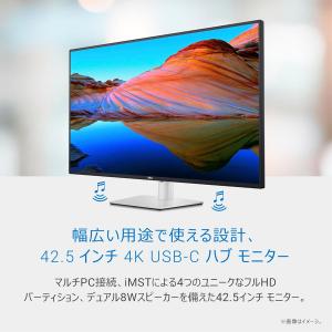Dell U4323QE-A 42.51インチ...の詳細画像1
