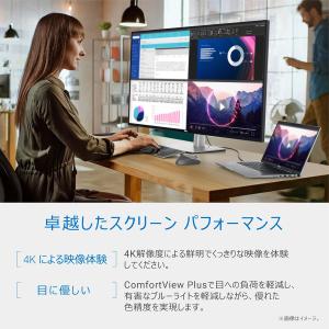 Dell U4323QE-A 42.51インチ...の詳細画像5