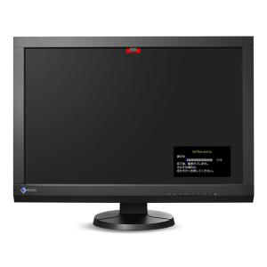 EIZO ColorEdge CX240 24.1インチ ブラック モニター (1920×1200/IPSパネル/ノングレア) 3ヶ月保証 送料無料