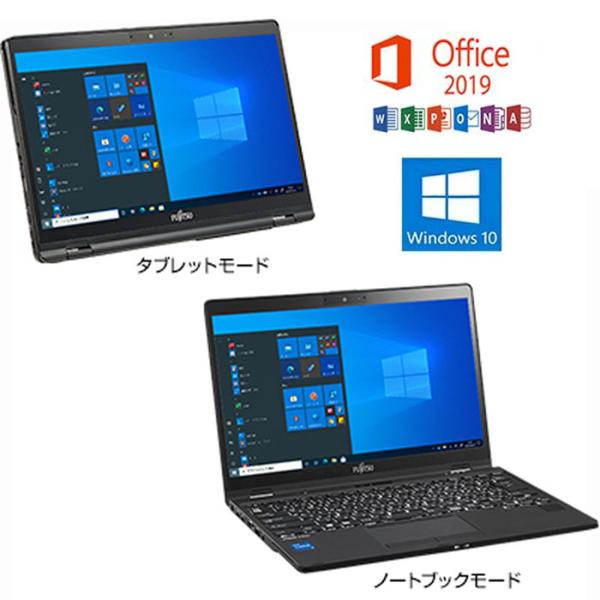 富士通 LIFEBOOK U9311X/F Microsoft Office 2019 Core i...