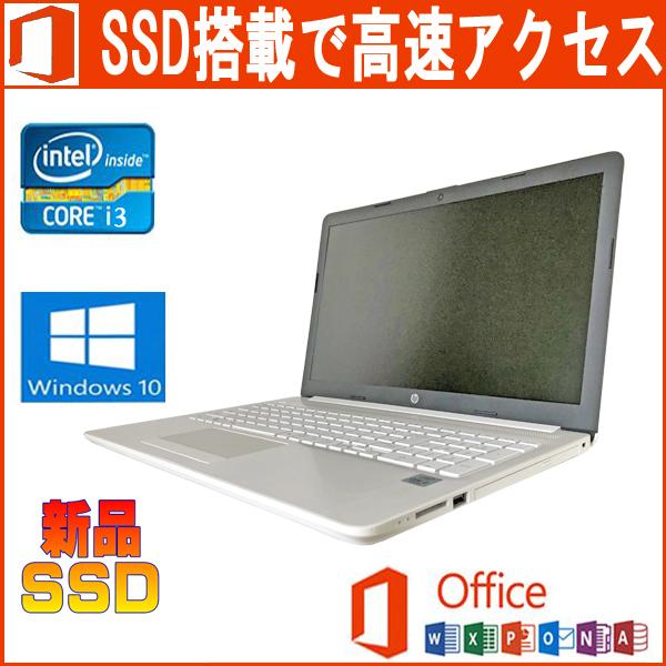 中古パソコン HP 15-DA0019TU/Office 2019/i3 10110U 2.1GHz...