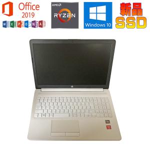 Pavilion 15 ノートパソコン HP 青 Microsoft Office 2019 CORE i3 2.2