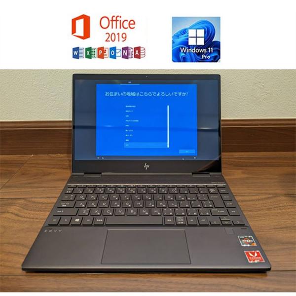 HP ENVY x360 13-ar0003AU Microsoft Office 2019 Ryz...