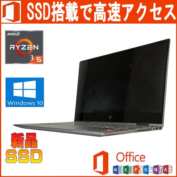 中古パソコン HP ENVY X360 15-DS0000AU Microsoft Office 2...