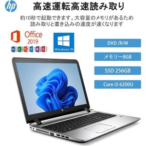 【美品】HP ProBook 450 G3 i5 8GB SSD256GB Amazon.com: HP ProBook 450 G3 15.6