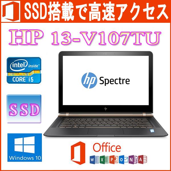 中古パソコン HP Spectre 13 v107TU Microsoft Office 2019 ...