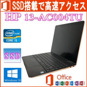 中古パソコン HP Spectre x360 13-ac004TU/Office 2019/Core i5 7200U 2.5GHz/8GB/512GB SSD/13.3型FHD/タッチ対応2in1/Webカメラ/スタイラスペン/ノート